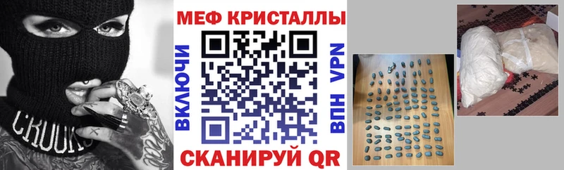 Продажа наркотиков Холм A-PVP  МЕФ  ГАШ  АМФЕТАМИН  МЕТАДОН  Бошки Шишки 