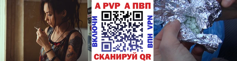MEGA ONION  даркнет сайт  Холм  A-PVP СК КРИС 