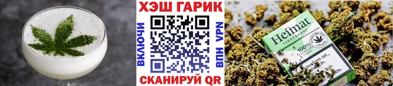 Печенье с ТГК конопля  Холм 