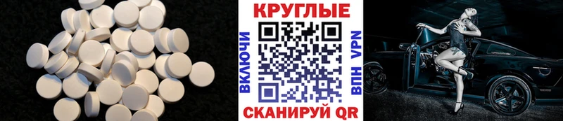 Ecstasy круглые  цены наркотик  Холм 