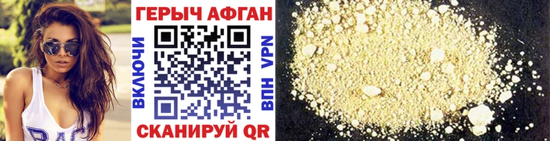 мориарти состав  Холм  ГЕРОИН гречка  мега ТОР 