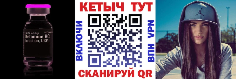 КЕТАМИН ketamine купить наркотик ОМГ ОМГ tor Холм