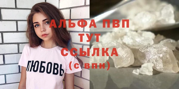 меф VHQ Балахна