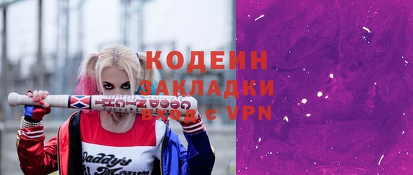 меф VHQ Балахна