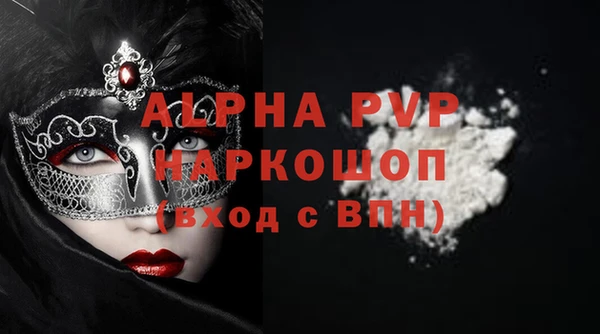 меф VHQ Балахна