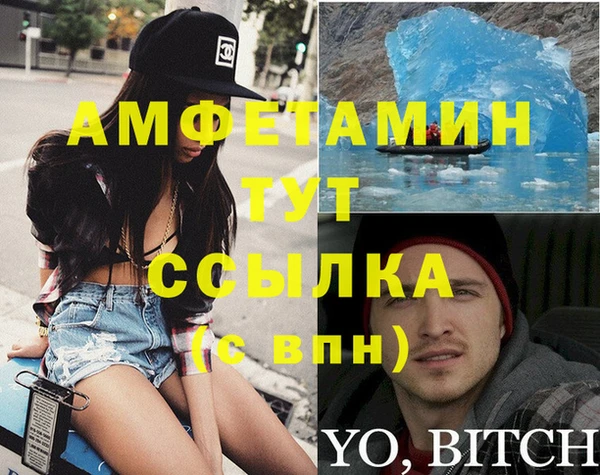 спиды Баксан