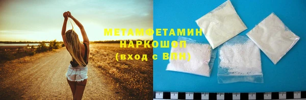 спиды Баксан