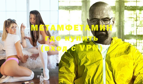 спиды Баксан
