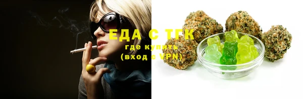 меф VHQ Балахна