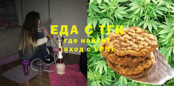 меф VHQ Балахна