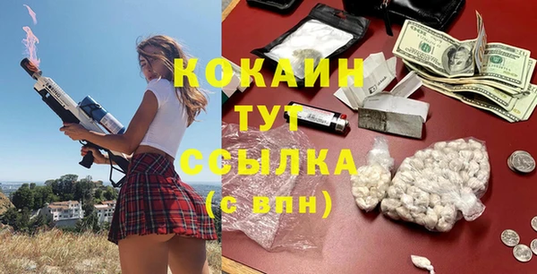 спиды Баксан
