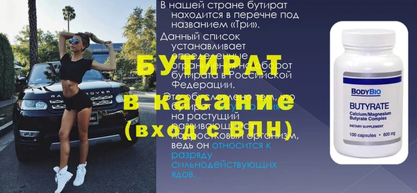 спиды Баксан