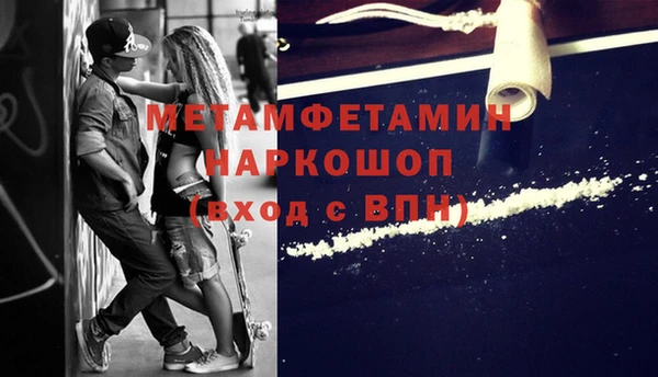 спиды Баксан