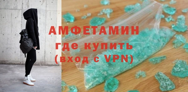 меф VHQ Балахна
