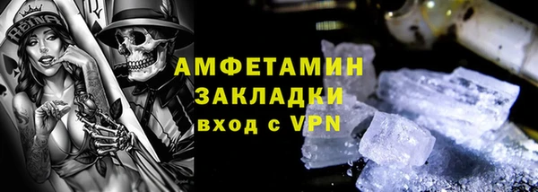меф VHQ Балахна