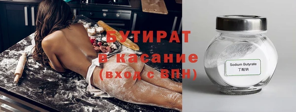спиды Баксан