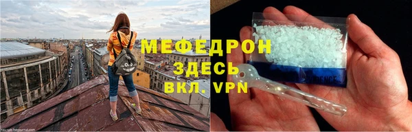 меф VHQ Балахна