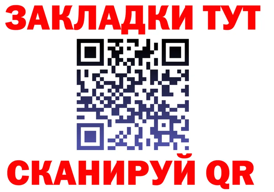 Экстази Cube зеркало мориарти MEGA Холм