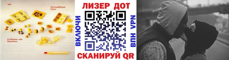 ЛСД экстази кислота  где можно купить наркотик  Холм 