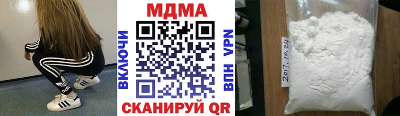 MDMA кристаллы Холм