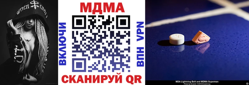 MDMA crystal  продажа наркотиков  Холм 