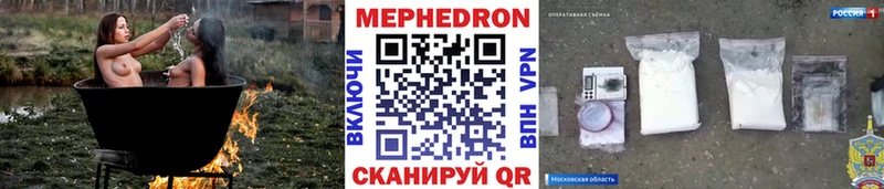 закладки  Холм  Мефедрон 4 MMC 