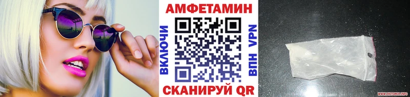 МЕТАМФЕТАМИН Methamphetamine  Холм 
