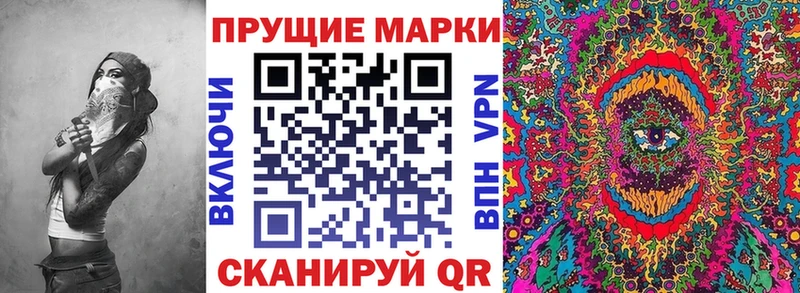 Марки N-bome 1,5мг сколько стоит Холм