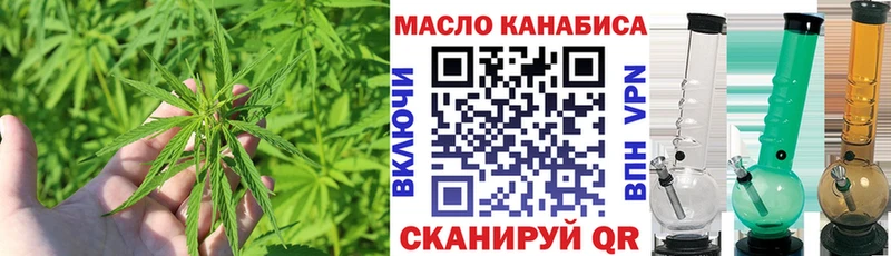 ТГК Wax  купить закладку  Холм 